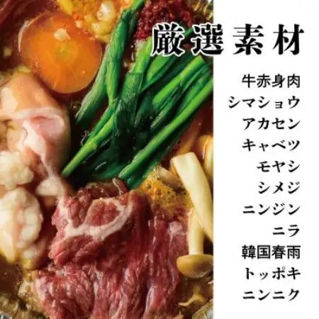 【大阪名物】元祖鉄板鍋〈一人用・冷凍〉3個【配送不可地域：離島】【1709030】