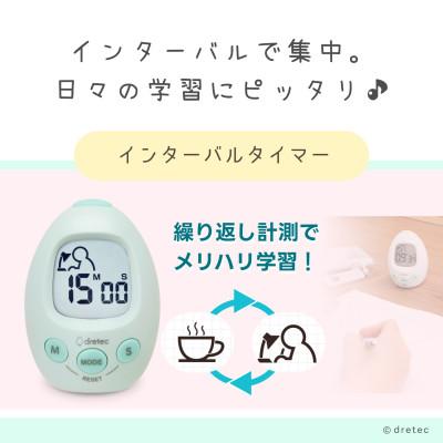 ふるさと納税 川口市 ドリテック Study egg 「スタディエッグ」 グリーン T-601GN |  | 01