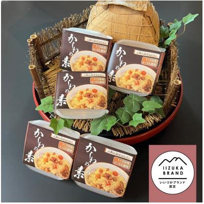ふるさと納税 飯塚市 かしわめしの素　5個セット