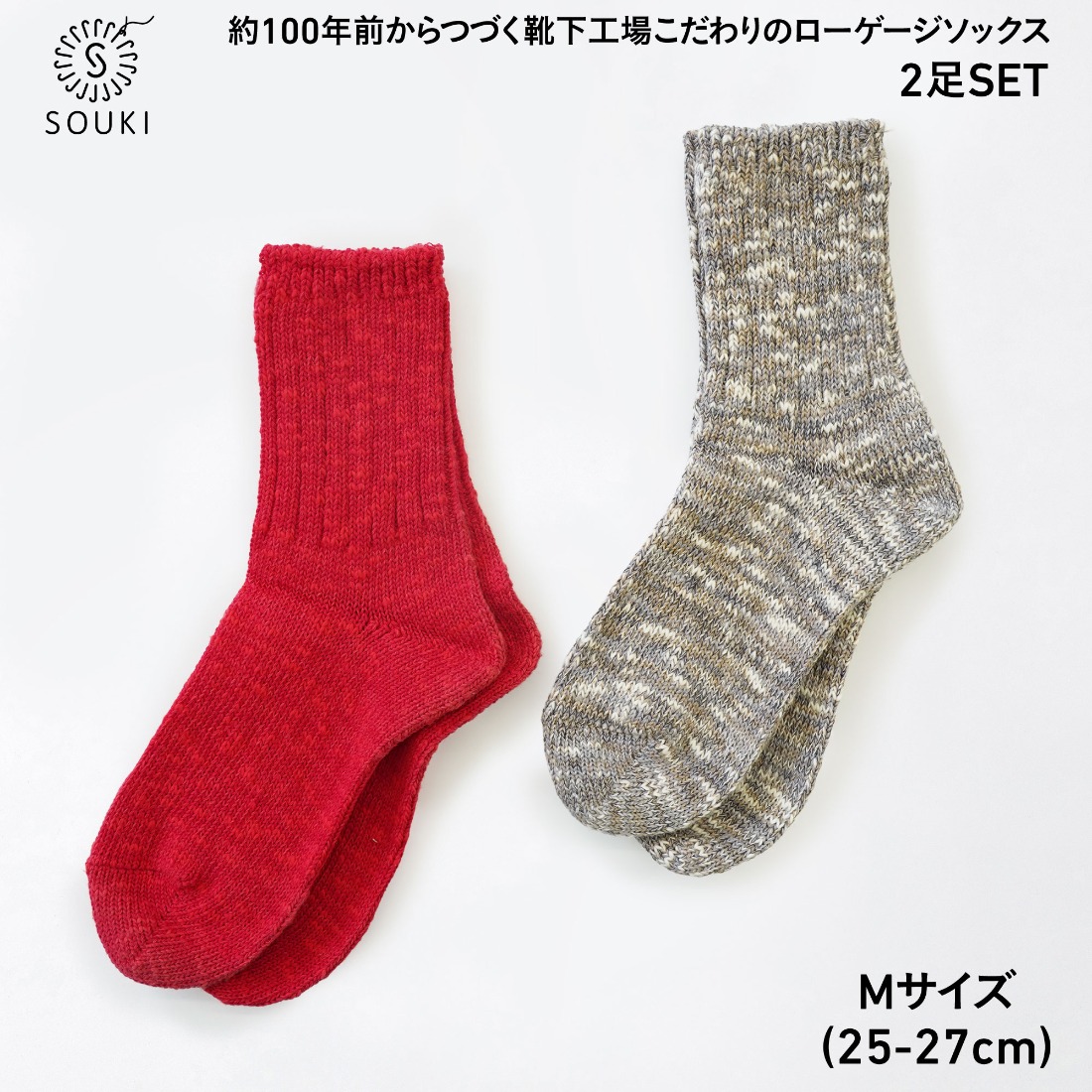 043CHUBBYコットンスラブミックス2Pセット（Mサイズ）-レッド/グレーミックス///靴下 くつした ソックス くつ下 足元 レディース 婦人 メンズ 紳士 おしゃれ シンプル カジュアル 肌触り ふっくら 日本製 奈良県 広陵町