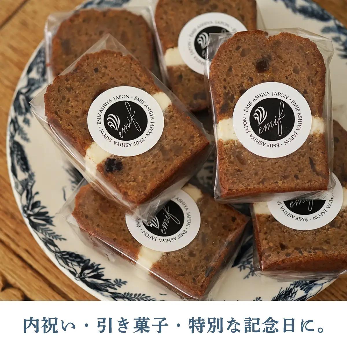 キャロットケーキ6個入