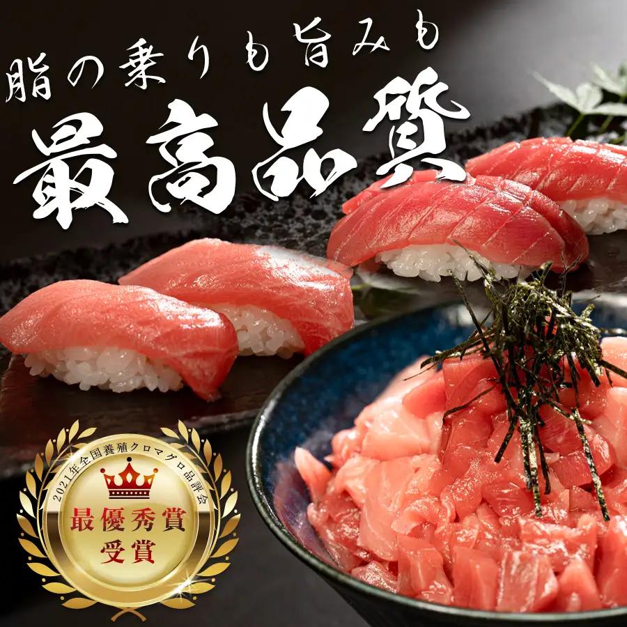 マグロ まぐろ 本マグロ 刺身 赤身 中トロ ぶつ切り 3種 1kg 養殖 本まぐろ さしみ 刺し身 ネギトロ ねぎとろ 漬け丼 海鮮丼 まぐろたたき 海鮮セット 柵 年末 年始 正月 高知県 大月町