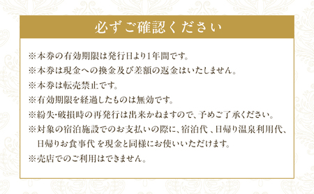 洲本温泉 淡路インターナショナルホテル ザ・サンプラザ 施設利用券 20000円分 旅行 ホテル オーシャンビュー 温泉 宿泊券 券 兵庫県 洲本市 淡路島