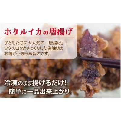 ふるさと納税 滑川市 ホタルイカフライセットとオリジナル万能酢味噌付き |  | 01