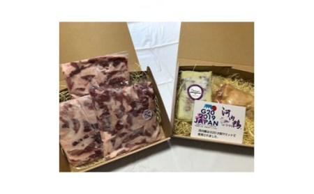 【河内鴨 ツムラ本店】国産 鴨肉 コンフィ 1個 スモーク 1個 もも肉 1.5kg (500g×3パック) セット