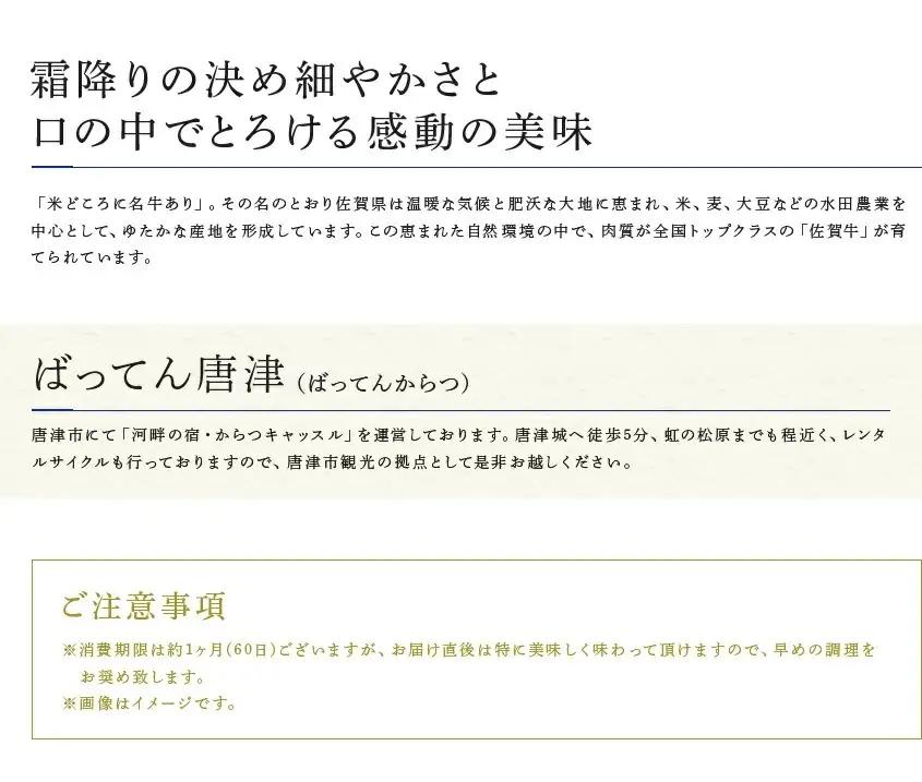 【ふるなび限定】佐賀牛サーロインステーキ210g×3枚 (合計 630g) ステーキ