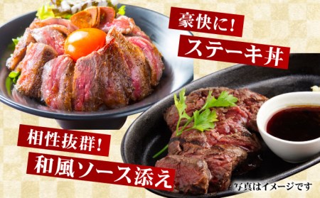 ヘルシーで上品な味わい【赤身希少部位】A4 A5 佐賀牛 ランプステーキ (150g×2枚) 合計300g 2人前 吉野ヶ里町/ミートフーズ華松 2人前 赤身 希少 部位 牛肉 もも モモ 熟成 真空