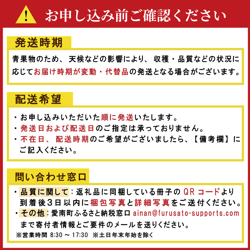 訳あり 甘夏 8kg 柑橘 かんきつ 蜜柑 愛媛 みかん 温州 みかん あまなつ 国産 こくさん mikan 果物 くだもの フルーツ デザート ジュース 果実 果肉 果汁 甘い ジューシー おいしい