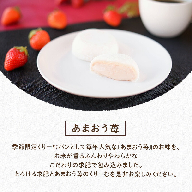 八天堂 とろけるくりーむ大福12個詰合せ(3種) 大福 カスタード つぶあん あまおう 苺 スイーツ おやつ デザート フローズン ギフト 冷凍 015007