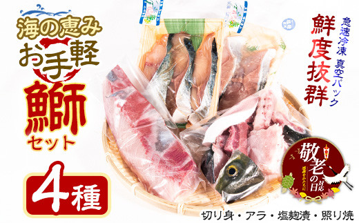 食べやすい大きさにカットして真空パックしてありますので、すぐに調理できます。