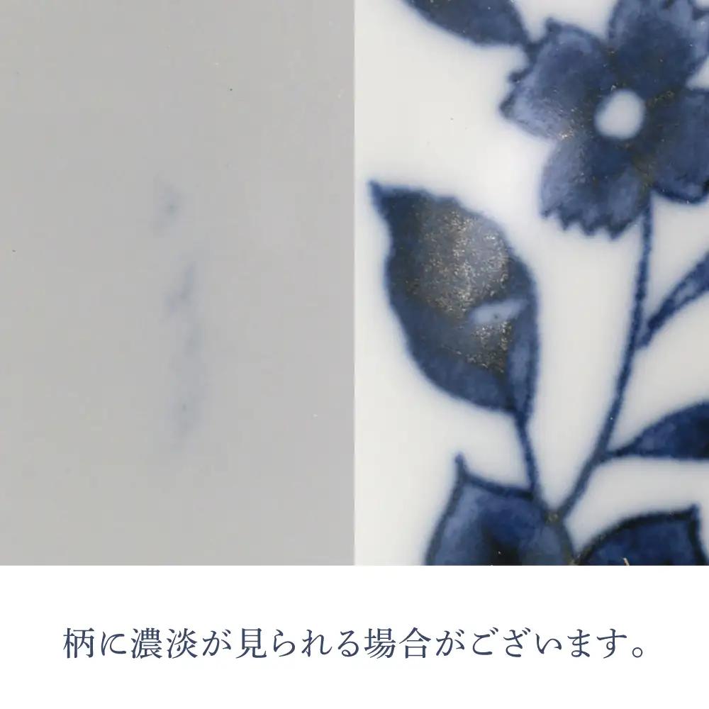 【美濃焼】洛悠花 らくゆうか 花型 シリーズ各1点 合計7点セット【カネ定製陶】 一人暮らし 花柄 食器セット[MEI293]