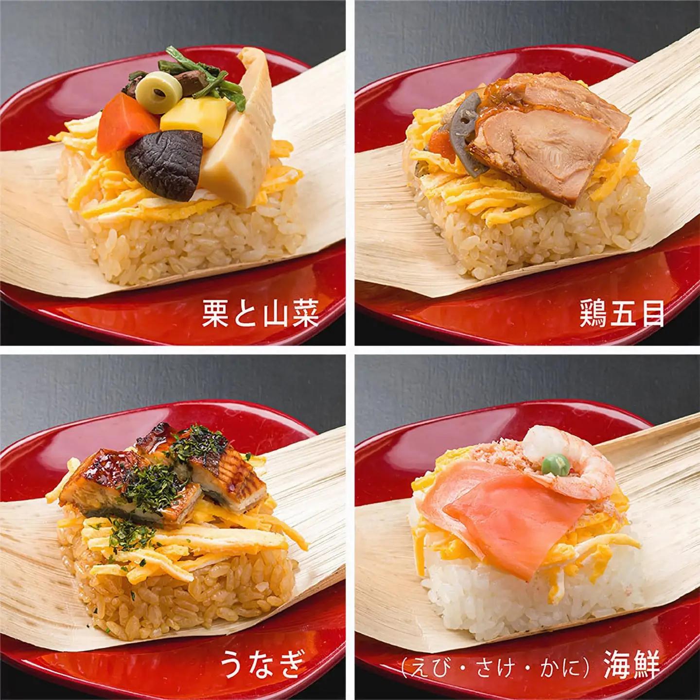 創作ちまき「竹乃薫り」【冷凍】 |  ウナギ えび 鮭 かに
