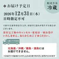 【マノワール】和洋おせち 一人折三客組 3人前 -16| 京都 レストラン 人気おせち
