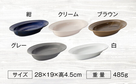 【美濃焼】楕円 カレー皿 5枚 セット【大東亜窯業】 食器 皿 カレー皿 オーバル 楕円皿 カレー スープ 紺 ネイビー ブラウン 茶色 クリーム グレー 灰色 ホワイト 白 シンプル セット 食器セ