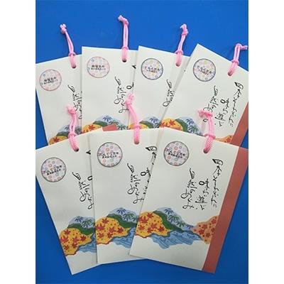 ふるさと納税 岸和田市 だんじり塩昆布セット |  | 03