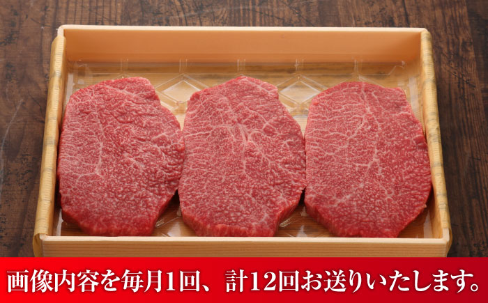 【全12回定期便】【数量限定】【GI認証】くまもとあか牛クリミステーキ 約150g×3枚 / 菊陽町 あかうし 熊本県 肉 にく niku ブランド 旨み 【有限会社 三協畜産】 [BHAS065]