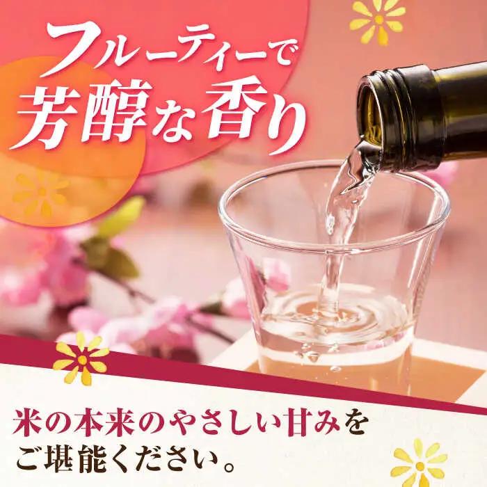 【定期便】 日本酒 東長贅沢飲み比べ2種 NAH104 日本酒 全6回