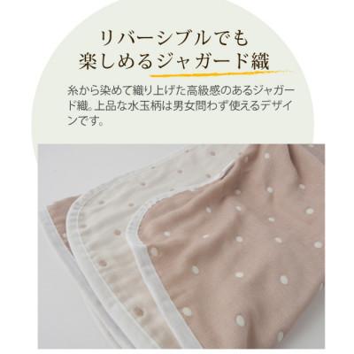 ふるさと納税 忠岡町 ガーゼケット140×200 (水玉Bw) |  | 02