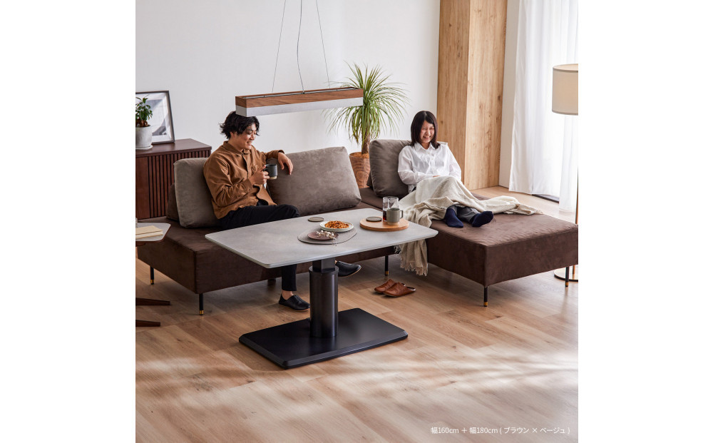 ランプ 幅160cm ソファ アイランドソファ ブラウン×ベージュ 【モーブル】【大川家具】