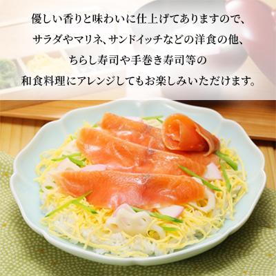 ふるさと納税 石狩市 【佐藤水産】鮭の王様!キングサーモンソフトスモーク　100セット限定 |  | 03