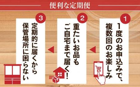 うどん 讃岐うどん きつねうどん【定期便】うどん本陣山田家　冷凍讃岐うどん（全3回）【T129-004】