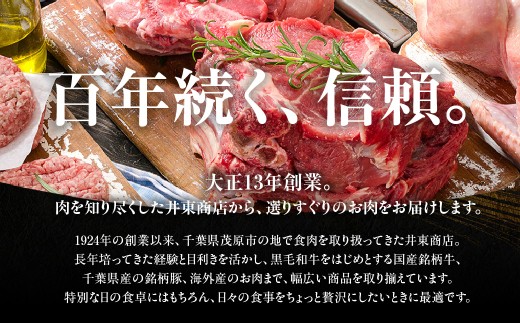 千葉県産東の匠ロース　1kg　MBBQ011