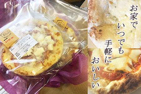 ピザ 冷凍 全粒粉 冷凍ピザセット 3枚 マルゲリータ チーズ4種 チーズ アンチョビ イタリア料理店 羽生 埼玉