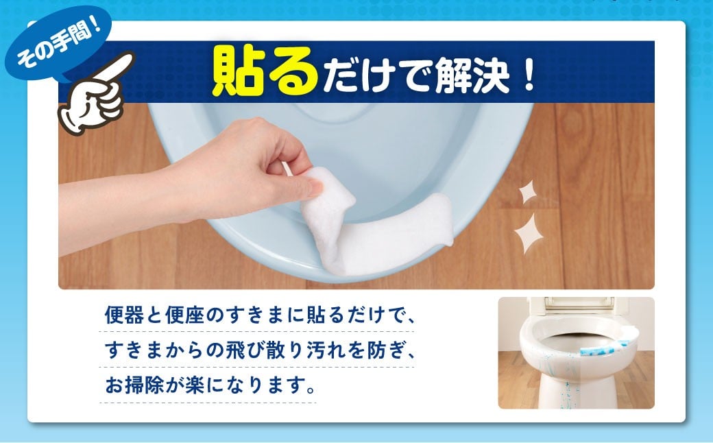 おしっこ吸う～パット 30コ入 リーフ箱