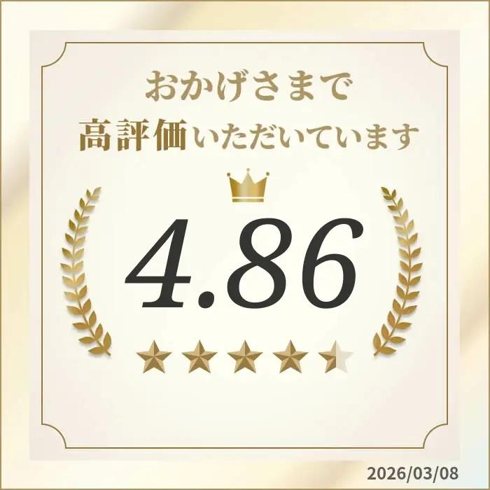 相馬田舎味噌 特上 3kg 糀歩合13割 | 無添加 国産 若松味噌醤油店