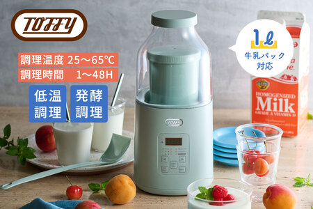 Toffy ヨーグルトメーカーK-YM1　カラー：ペールアクア 【kt072-014-1】