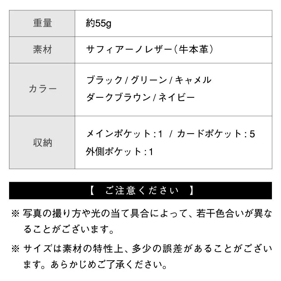 キャメル MURA 名刺入れ｜名刺