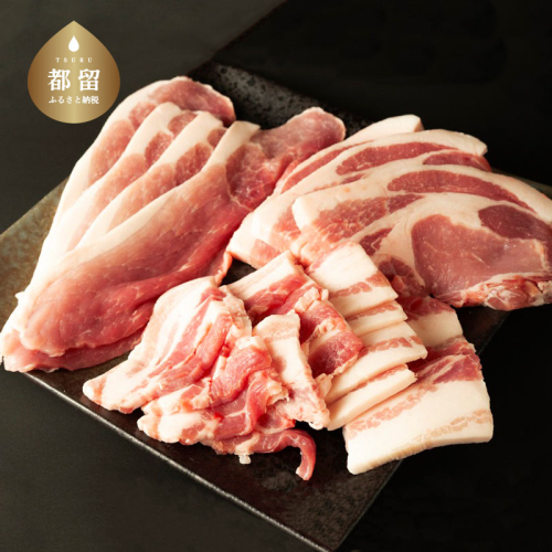 【希少！幻の豚】富士湧水ポークセット 約1.2kg