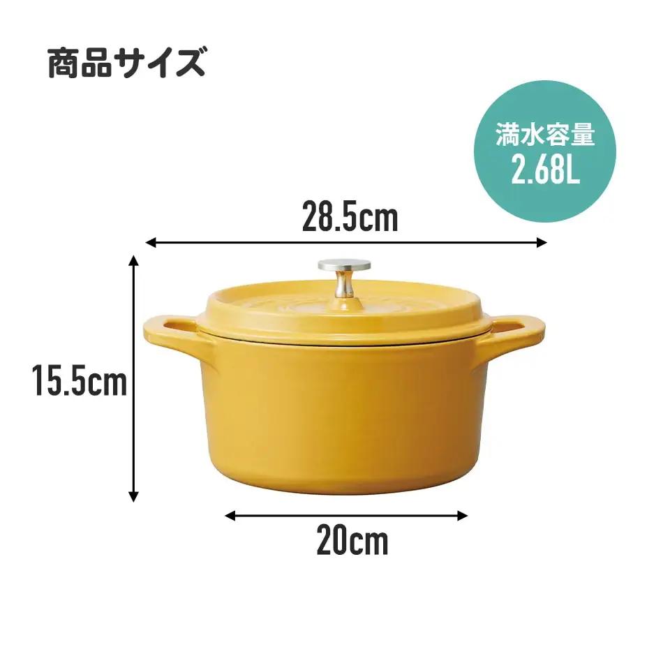 鍋 IH 20cm ココット鍋 黄色 IH対応 32-004