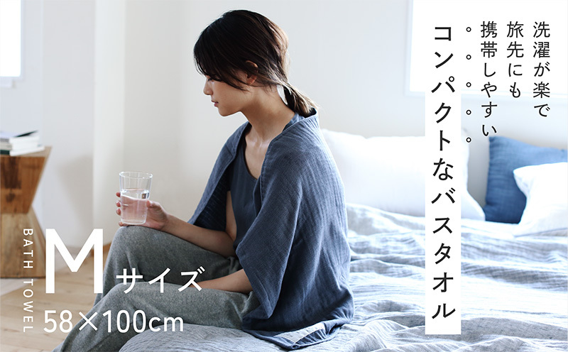 SHINTO TOWEL「2.5重ガーゼ・バスタオル」Mサイズ（チャコール）オーガニックコットン100% G3008_イメージ3
