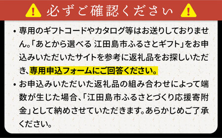 あとから選べる 20万円分 あとから[XZZ026]あとからあとからあとからあとからあとから