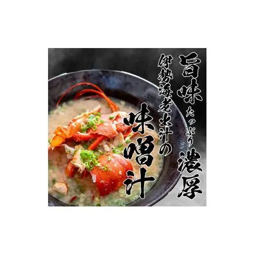 【 からすみ 】 からすみと伊勢海老2匹