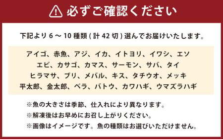 【訳あり】味噌漬けセット 西京漬け 照り焼き用たまり醤油漬け 42切れ 種類おまかせ 魚介 お魚 テリヤキ みそ焼き 波津漁港