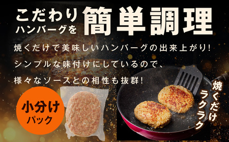 【黒毛牛肉100%】極み ハンバーグ 180g×10P BIGサイズ【ハンバーグ 牛肉 ハンバーグ 黒毛和牛 100%  ハンバーグ 極み ハンバーグ プレミアム ハンバーグ 大型 ハンバーグ BIG