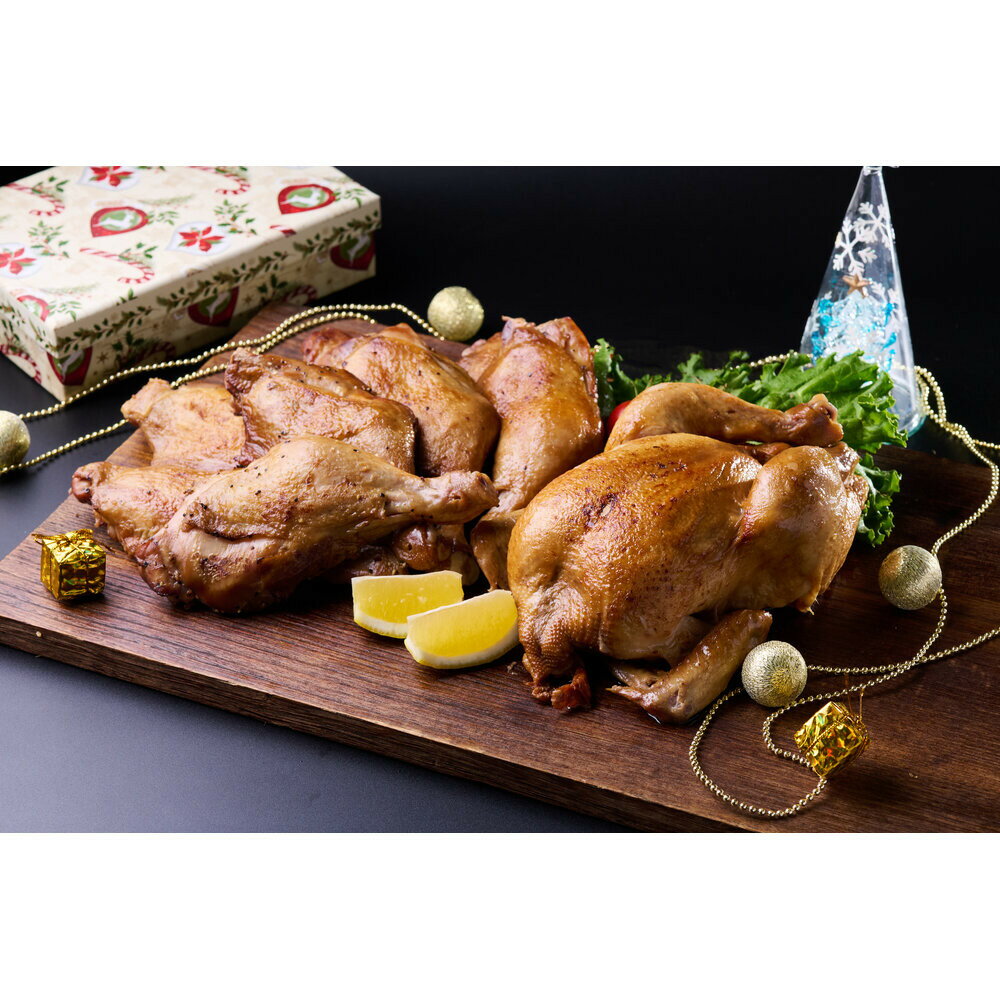 【ふるさと納税】★クリスマス限定★ 鶏丸焼きスモーク1羽（約800g）＋ 骨付きモモスモーク2本×4袋