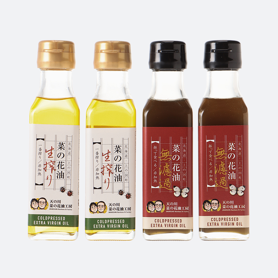 ＜天の川・菜の花油工房＞味比べ菜の花油セット(生搾り・無濾過)100g×各2本