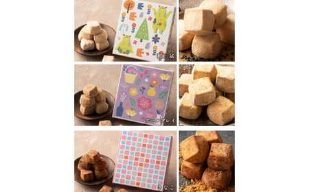 【ふるさと納税】 スイーツ クッキー 送料無料 讃岐和三盆糖使用 和讃盆くっきぃ スイーツ 焼き菓子 お供え お菓子 洋菓子 和三盆 サクサク かわいい お返し お礼 詰め合わせ お取り寄せ 香川県 