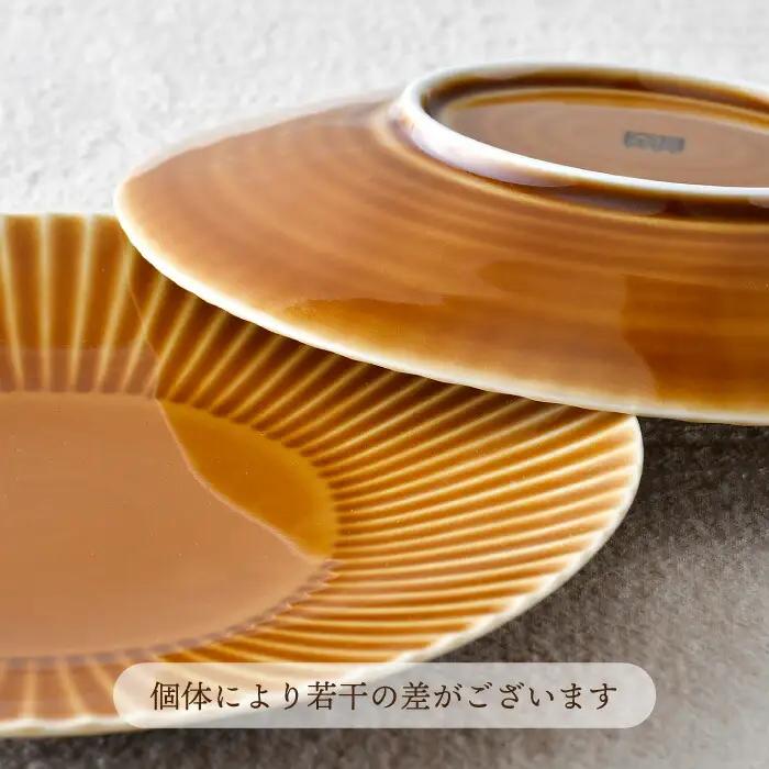 【波佐見焼】しのぎ 大皿5枚セット(キャメル) 食器 プレート【一龍陶苑】[CC77] 波佐見焼