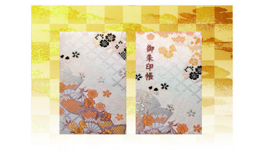【早和製本】京都西陣織 御朱印帳 アイボリー扇面桜 SOWALABO