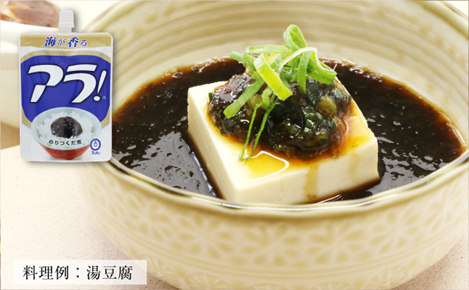 U-18　アラ！スパウトセット