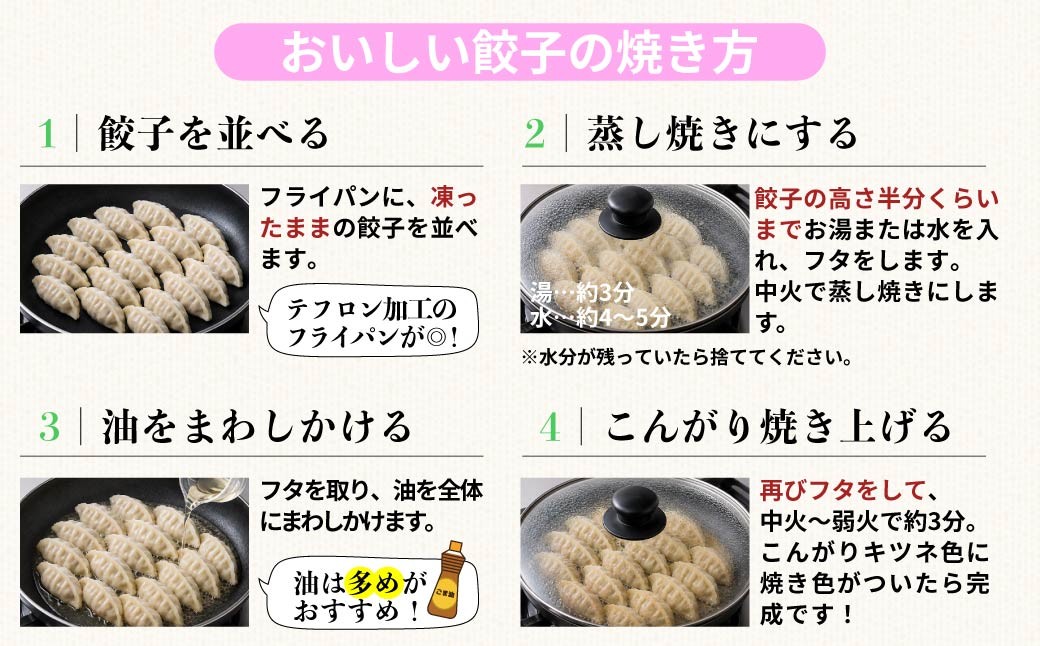 肉焼売
