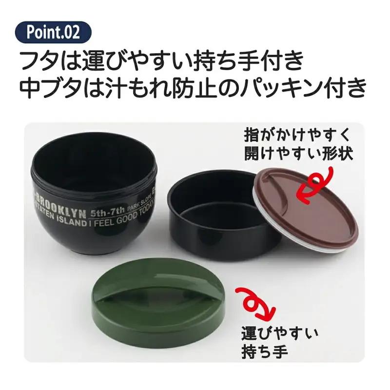 弁当箱 ランチボックス どんぶり スケーター 弁当箱 ランチボックス 丼 大容量 弁当箱 ランチボックス 丼 弁当箱 ランチボックス 5-046