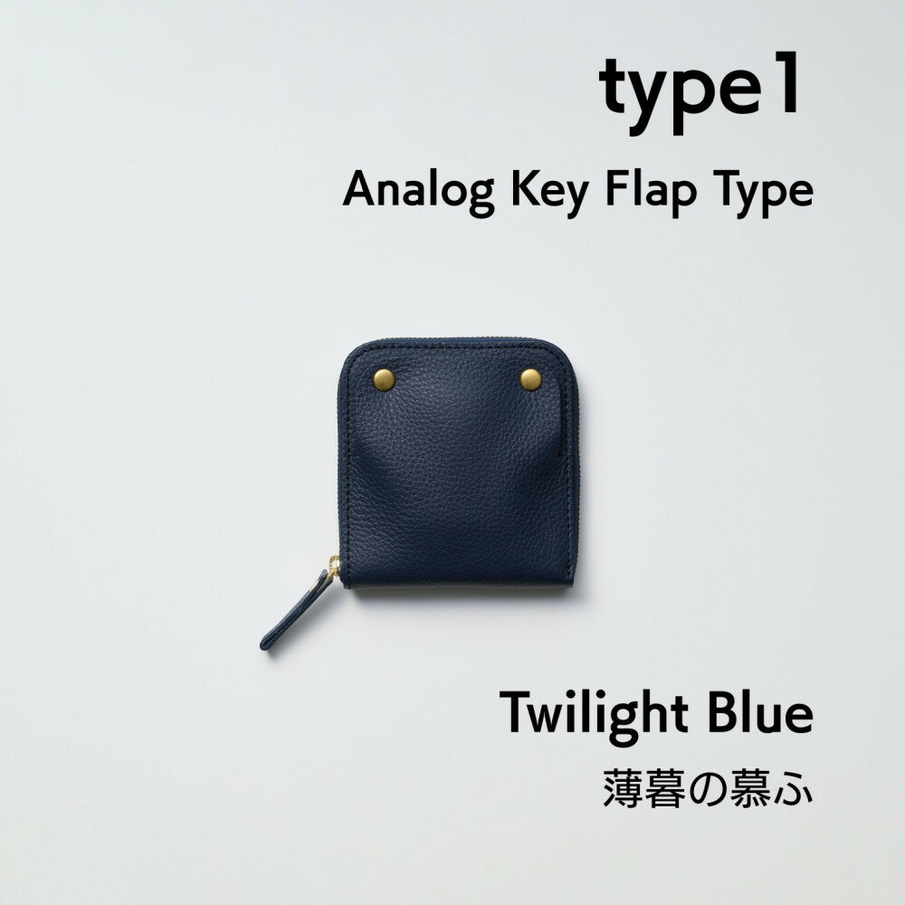 【ふるさと納税】【洛景工房】SMART MOVE!｜スマートキー2本＋アナログキー収納 本革スマートキーウォレット｜type1｜Twilight Blue（ネイビー）京都 人気ブランド［ 京都 累計15,000個以上販売実績 雑貨 財布 おすすめ ギフト お取り寄せ 通販 送料無料 ］