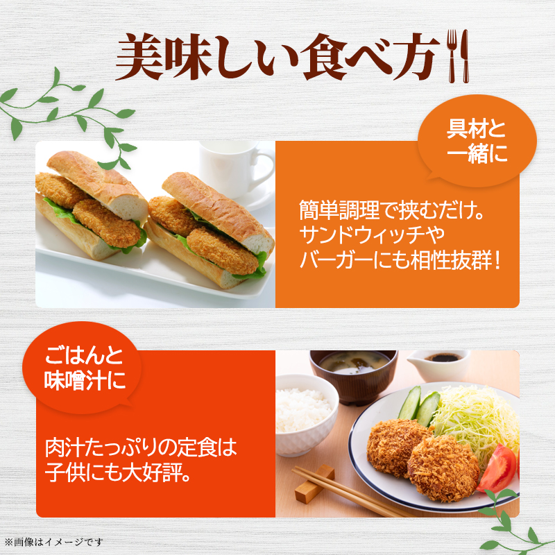 メンチカツ 30個 セット 詰め合わせ 河村商店 大容量 昔ながらのメンチカツ 揚げるだけ 冷凍コロッケ 冷凍 加工品 加工食品 惣菜 おかず 手作り 宮城 宮城県 岩沼市