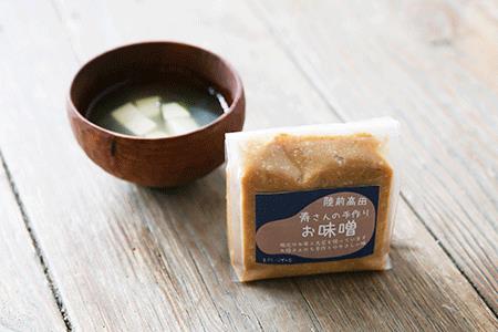 寿工房さんのお味噌500g×3パック