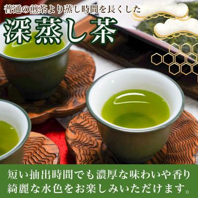 ふるさと納税 都城市 【のし付き】【お歳暮】斉光園のふかむし茶　常盤(ときわ) 3缶ギフト |  | 01